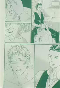 Page 370 of Dear+ 2015-02 - preview thumbnail