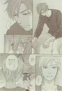 Page 56 of Dear+ 2015-02 - preview thumbnail