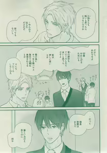 Page 233 of Dear+ 2014-12 - preview thumbnail