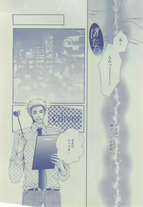 Page 264 of Dear+ 2014-12 - preview thumbnail