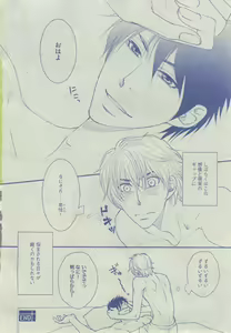 Page 332 of Dear+ 2014-12 - preview thumbnail