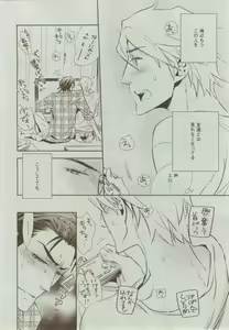 Page 368 of Dear+ 2014-12 - preview thumbnail