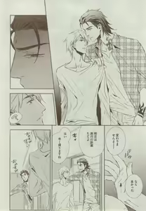 Page 370 of Dear+ 2014-12 - preview thumbnail