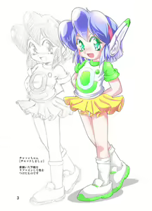 Page 3 of Manga Science Sigma 2 - preview thumbnail