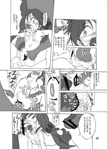 Page 56 of Manga Science Sigma 2 - preview thumbnail