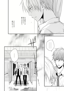 Page 168 of Dear+ 2017-07 - preview thumbnail