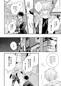 Page 176 of Dear+ 2017-07 - preview thumbnail