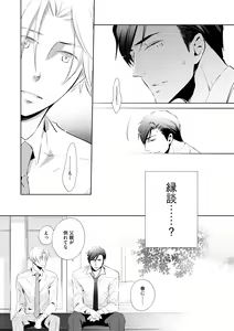 Page 264 of Dear+ 2017-07 - preview thumbnail