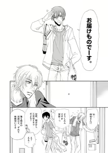 Page 332 of Dear+ 2017-07 - preview thumbnail
