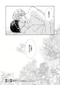Page 414 of Dear+ 2017-07 - preview thumbnail