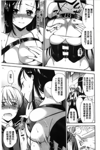 Page 49 of Namaiki Keiyaku 生中出契約 - preview thumbnail