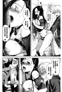 Page 60 of Namaiki Keiyaku 生中出契約 - preview thumbnail