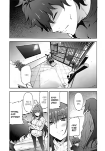 Page 3 of Scathach-shishou ni Okasareru Hon 2 | 스카자하스승님에게 범해지는 책 2 - preview thumbnail