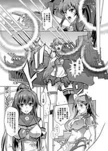 Page 3 of Ganbaru Yamato-san - preview thumbnail