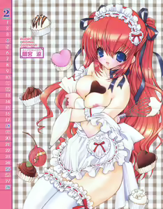 Page 3 of Comic Papipo 2006-03 - preview thumbnail