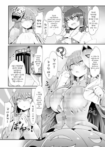 Page 3 of Kokoro to Connect | 코코로랑 커넥트 - preview thumbnail