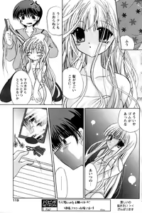Page 117 of Comic Papipo 2006-09 - preview thumbnail