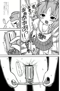 Page 168 of Comic Papipo 2006-09 - preview thumbnail