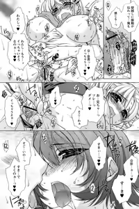 Page 40 of Comic Papipo 2006-09 - preview thumbnail