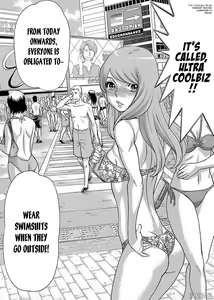 Page 168 of Don't Meddle In My Daughter Vol.1-15 - preview thumbnail
