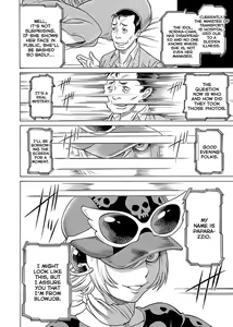 Page 247 of Don't Meddle In My Daughter Vol.1-15 - preview thumbnail