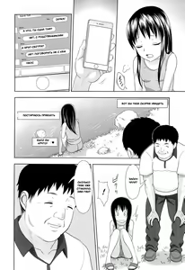 Page 3 of JC na Shoujo no Ehon (Emi-chan) | Middle Schooler Picture Book - preview thumbnail