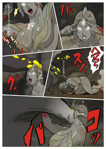 Page 168 of Mousou Tokusatsu Series: Ultra Madam - preview thumbnail
