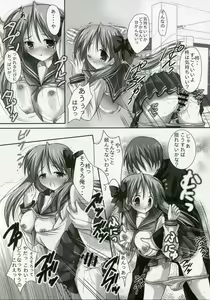 Page 11 of KIRARAKI - preview thumbnail