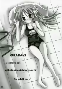 Page 2 of KIRARAKI - preview thumbnail