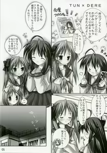 Page 4 of KIRARAKI - preview thumbnail