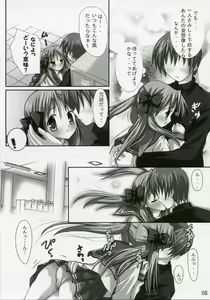 Page 7 of KIRARAKI - preview thumbnail