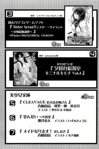 Page 264 of Comic Papipo 2006-11 - preview thumbnail
