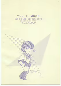 Page 22 of The Moon - preview thumbnail
