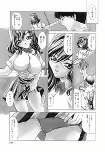 Page 176 of Onnanoko ni Narou - Let's Become A Girl - preview thumbnail