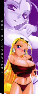 Page 3 of Onnanoko ni Narou - Let's Become A Girl - preview thumbnail