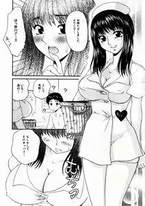 Page 117 of COMIC Himedorobow 2004-10 - preview thumbnail
