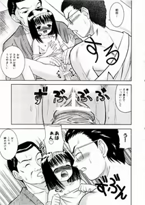 Page 176 of COMIC Himedorobow 2004-10 - preview thumbnail