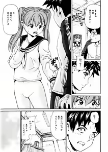 Page 56 of COMIC Himedorobow 2004-10 - preview thumbnail