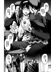 Page 3 of Utaha Another Bad End - preview thumbnail