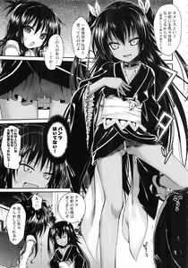 Page 40 of Prototype Orange Mikan Hon Soushuuhen - preview thumbnail