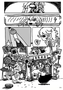 Page 8 of Throwing The Baby Out With The Bathwater - preview thumbnail