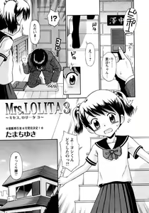 Page 152 of COMIC Himedorobow 2008-04 - preview thumbnail