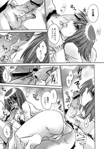 Page 30 of COMIC Himedorobow 2008-04 - preview thumbnail
