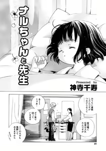 Page 41 of COMIC Himedorobow 2008-04 - preview thumbnail