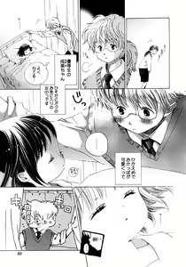 Page 42 of COMIC Himedorobow 2008-04 - preview thumbnail