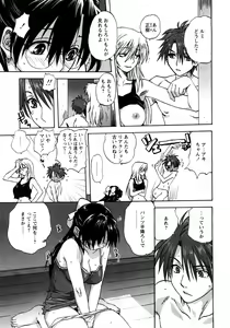 Page 60 of COMIC Himedorobow 2008-04 - preview thumbnail