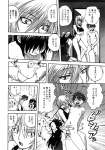 Page 61 of COMIC Himedorobow 2008-04 - preview thumbnail