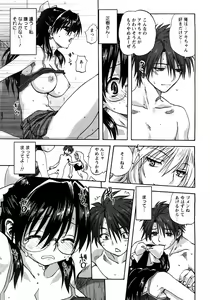 Page 68 of COMIC Himedorobow 2008-04 - preview thumbnail
