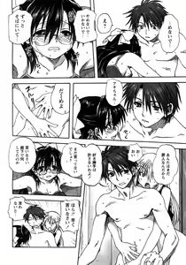 Page 69 of COMIC Himedorobow 2008-04 - preview thumbnail