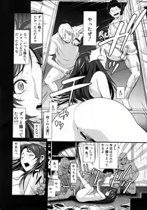 Page 83 of COMIC Himedorobow 2008-04 - preview thumbnail